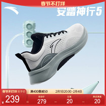 Safe Foot 5-Bodybuilding Shoes Mens Autumn Winter Training Shoes Fitness Commute Soft Bottom Rebound Sneakers 112347718