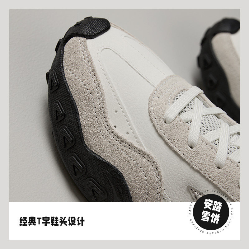 【王一博同款】安踏雪饼丨男女情侣鞋 安踏网店板鞋/休闲鞋