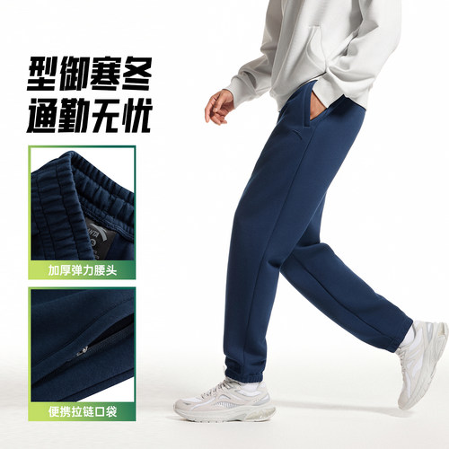 安踏男士夏季针织运动长裤舒适百搭休闲裤束脚卫裤收口通勤男裤子 - 图0