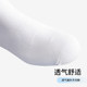 Anta sports socks and stockings breathable sweat-absorbent and odor-proof medium stockings soccer basketball running socks fitness black and white socks