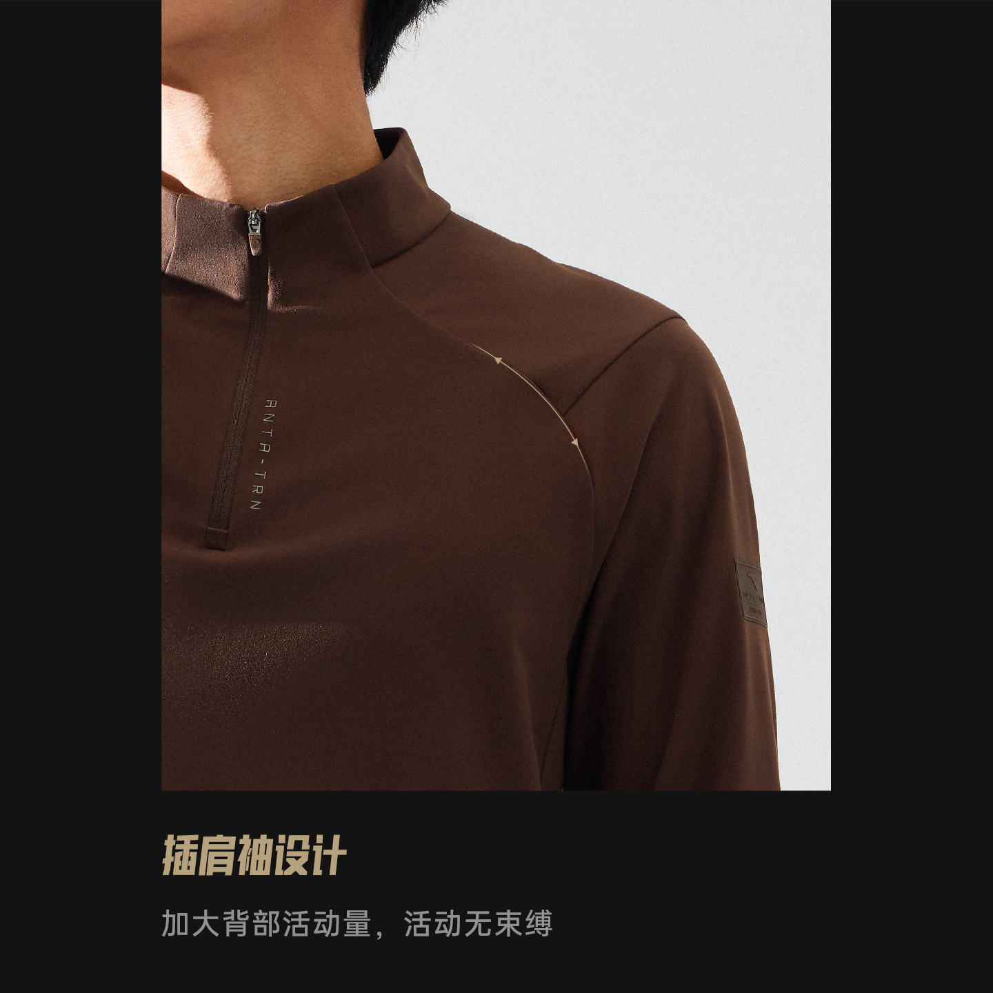 安踏零压T丨速干长袖t恤男士新款通勤针织衫训练跑步立领运动上衣,淘宝优惠券,粉丝福利购,淘宝优惠卷