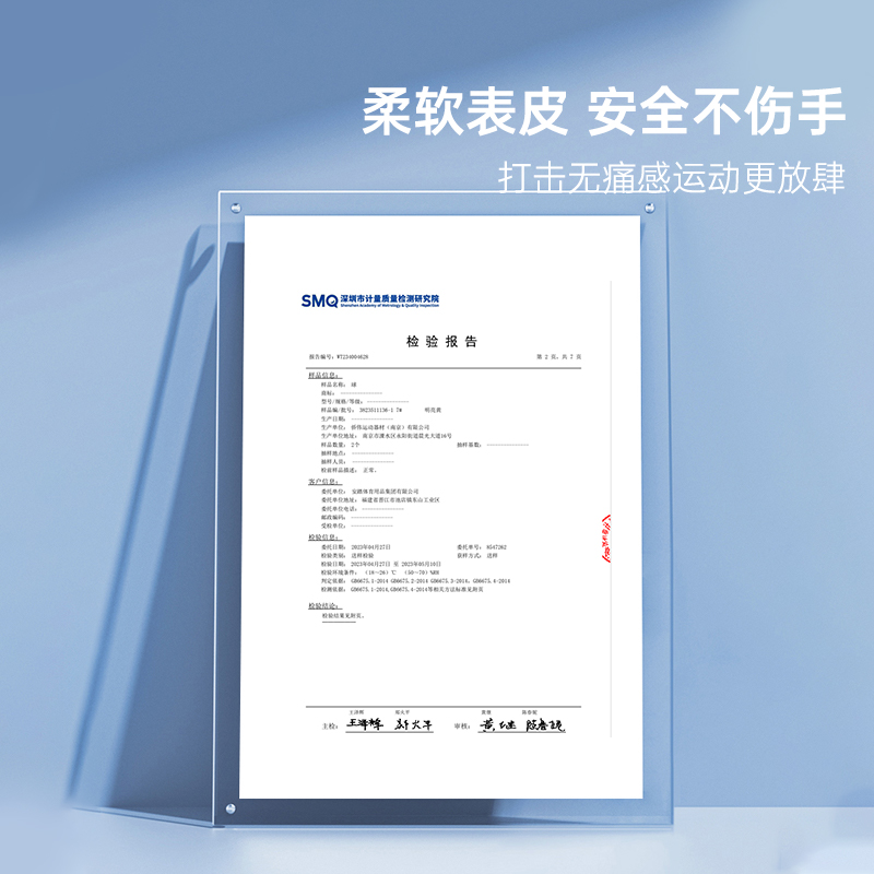 安踏排球竞技比赛专业球学生体育课体测考试排球高弹新款官方正品-图3