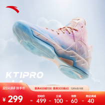 Ann stepped KT1pro LA -- nitrogen tech basketball shoes mens professional real fight anti-wear sneakers 112241117