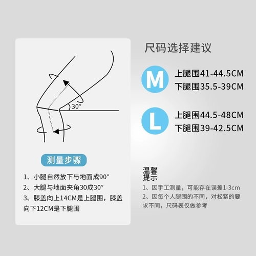 Профессиональные спортивные баскетбольные наколенники для спортзала для бадминтона, тонкое защитное снаряжение подходит для мужчин и женщин для тренировок, для бега