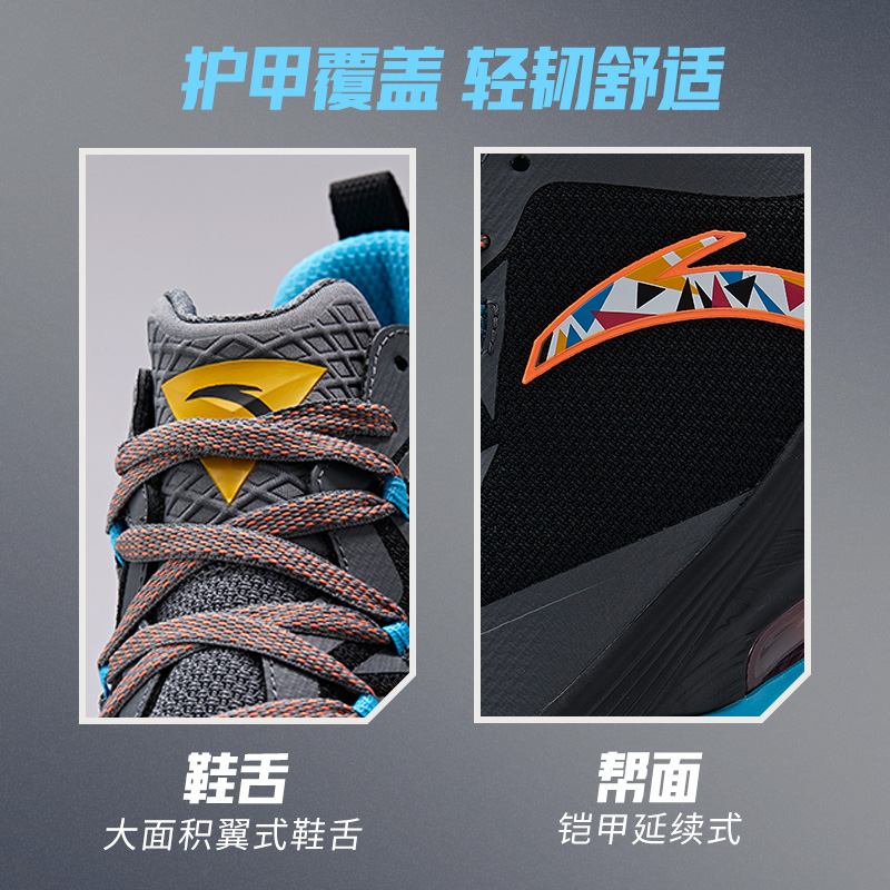 安踏官方网店【双11预售】神盾 安踏低帮篮球鞋男鞋秋冬季新款学生运动鞋1