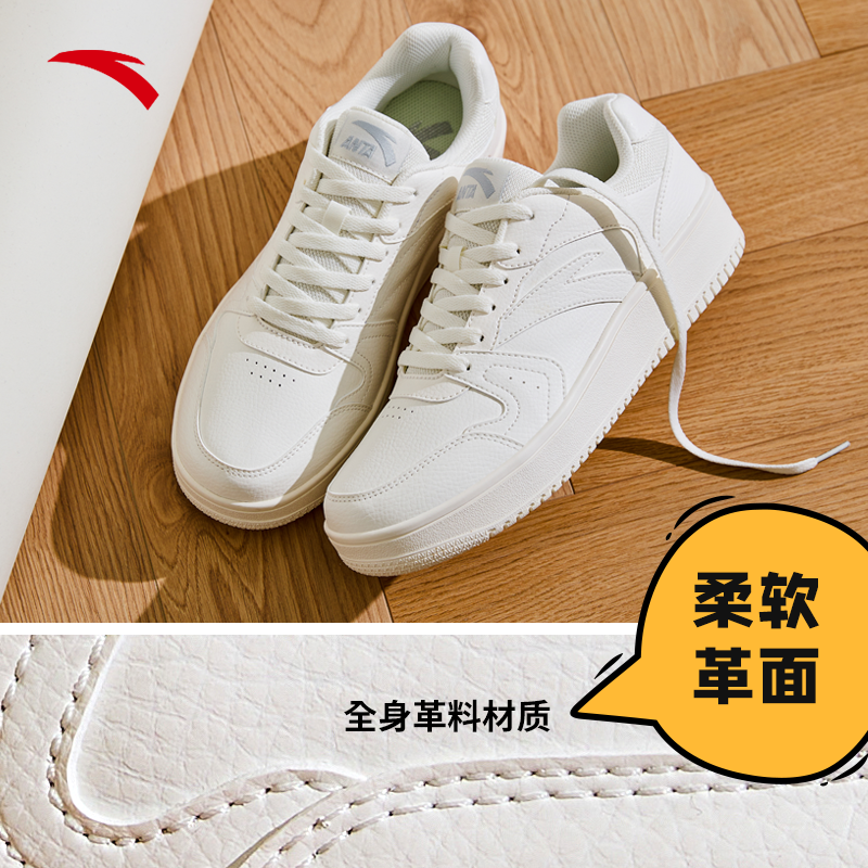  安踏网店板鞋/休闲鞋