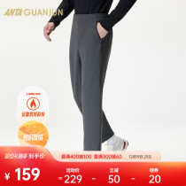 Anta champions plus suede style pants -- mens sports pants winter new warm straight drum knitted long pants pants