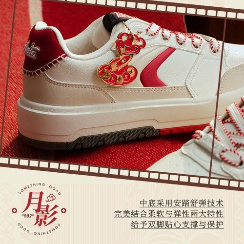 安踏982月影丨低帮新年板鞋男女同款冬季情侣休闲运动鞋122518060 - 图3
