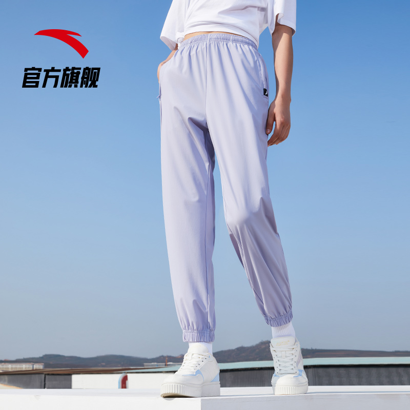 安踏官方网店安踏运动裤女2022春季薄款宽松束脚阔腿跑步休闲瑜伽透气长裤冰丝1