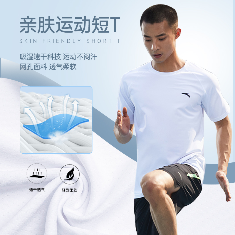 安踏官方网店安踏运动服套装男健身长袖T恤短裤紧身衣长裤跑步训练速干衣2