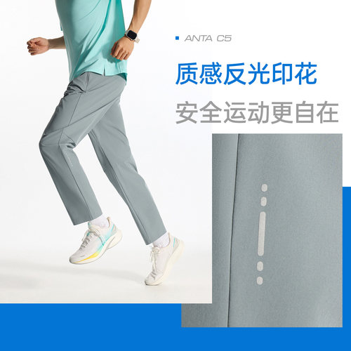 安踏速干裤丨运动裤男士夏季新款跑步裤直筒裤梭织透气休闲长裤子 - 图1