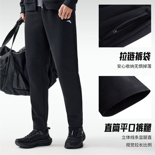 安踏易打理套装丨运动套装男冬季新款加绒外套上衣长裤两件套男装