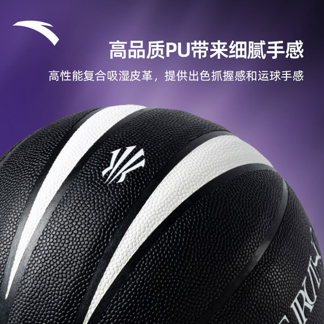 ANTA basketball training is professional and comfortable