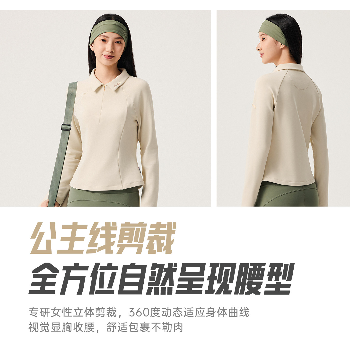 安踏超模T丨公主线修身polo长袖卫衣女装磨毛保暖针织衫162547407,淘宝优惠券,粉丝福利购,淘宝优惠卷