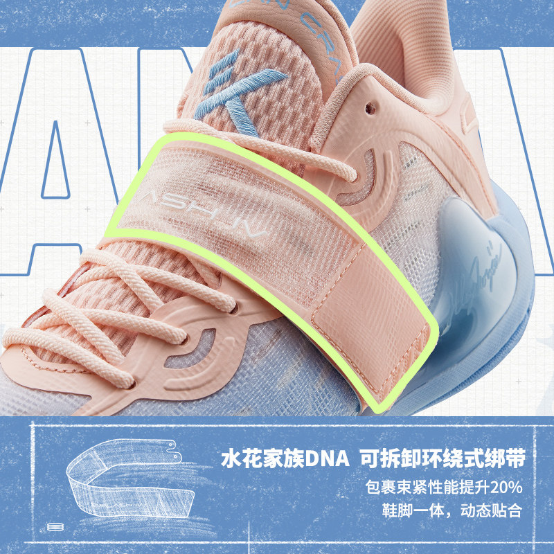 安踏水花4海浪丨氮科技男kt篮球鞋 安踏网店篮球鞋