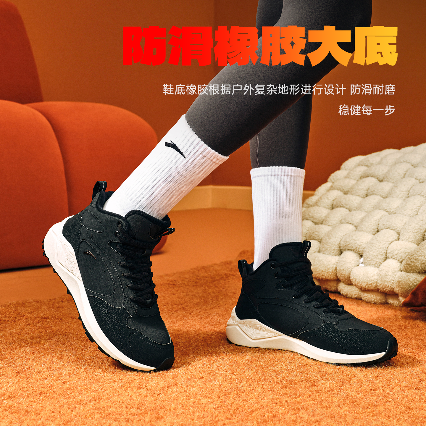 安踏踏洲丨加绒加厚保暖高帮板鞋大棉鞋女冬季新款百搭休闲运动鞋,淘宝优惠券,粉丝福利购,淘宝优惠卷