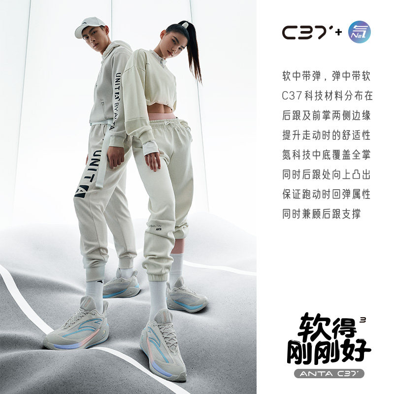 安踏c37 3丨氮科技软底男跑步鞋 安踏网店跑步鞋