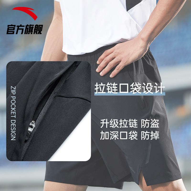 安踏官方网店安踏冰肤科技速干运动短裤男健身跑步训练透气休闲梭织五分裤1