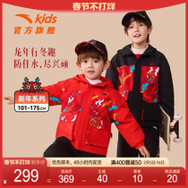 An Anstepped childrens New Years Dragon suit) Gush jacket boy Spring loaded girls mall with the same outdoor thin velvet blouse