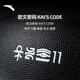 ANTA basketball training is professional and comfortable