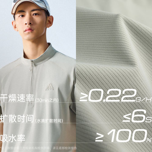 安踏户外速干运动短袖t恤男2026夏季新款透气半拉链休闲半袖上衣 - 图2