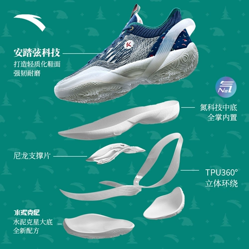 Anta Three -Toint Rain 1 Рождество 丨 Technology Technology Lightweight Outdoor Practice Basketball обувь поставляет профессиональную спортивную обувь мужчина