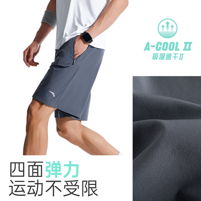 Anta men's moisture absorption and quick-drying breathable sports shorts