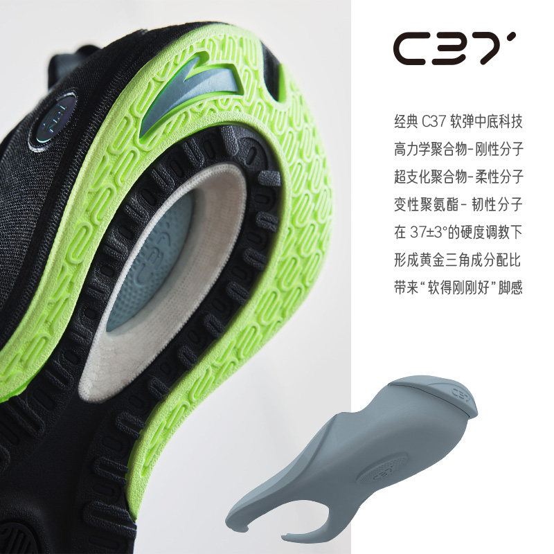 安踏c37 3丨氮科技软底男跑步鞋 安踏网店跑步鞋