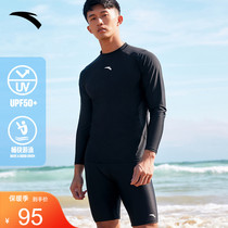 Ahn stepped swimming blouses Mens casual sunscreen High-play Skin Speed Dry Surf Swimsuit 1823531452