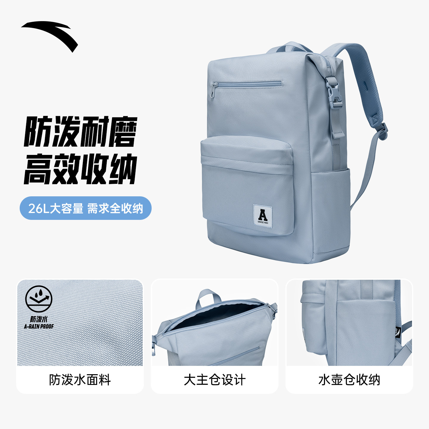 ANTA sports backpack commuter travel bag