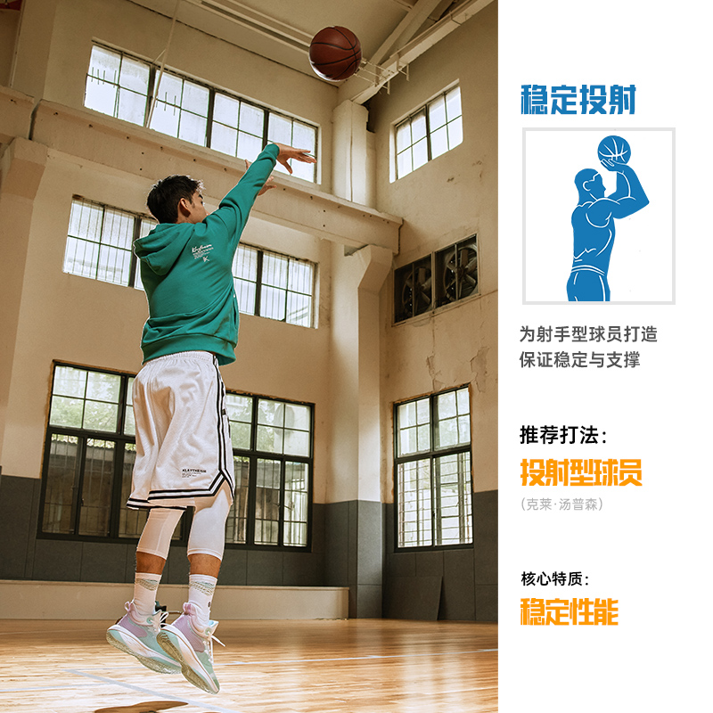 安踏官方网店安踏篮球鞋男2022春季新款中帮专业实战低帮耐磨减震学生运动鞋男3