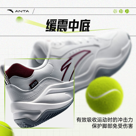 ANTA professional sports tennis shoes for men and women
