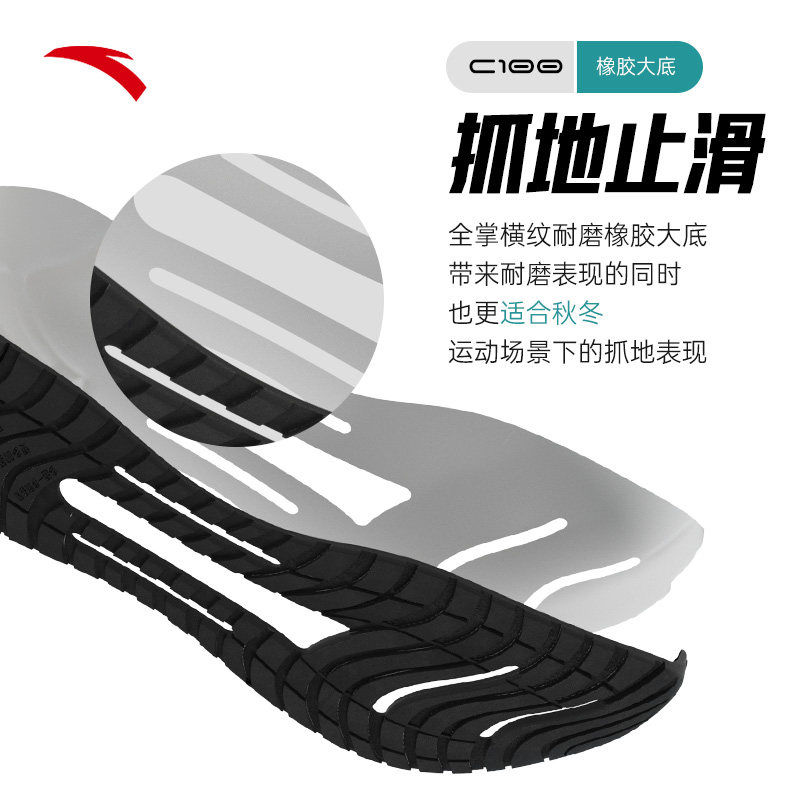 安踏c100丨减震马拉松专业跑鞋男鞋 安踏网店越野跑鞋