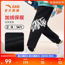 Anpedal Boy Pants Plus Suede 2023 Autumn Winter New Children Shipping Pants CUHK Child Cotton Sensation Loose Trousers