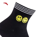 Anta x Smileyworld® Составные модели и носки средней трубы, две пары дышащих спортивных носков, баскетбольные носки