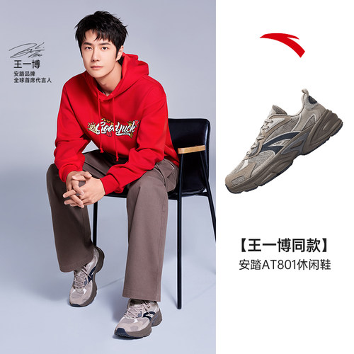 安踏AT801丨千禧复古休闲鞋女冬季时尚百搭运动鞋软底不累脚女鞋 - 图0