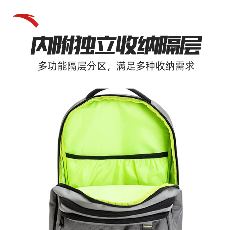安踏官方网店安踏大容量双肩包2022新款男女学生书包电脑包扩容背包1922171531