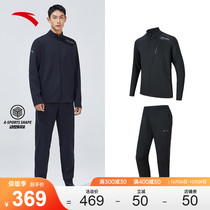 Anta Easy to make a haircut suit -- Sport Two sets of mens casual winter running Dad sportswear jacket long pants