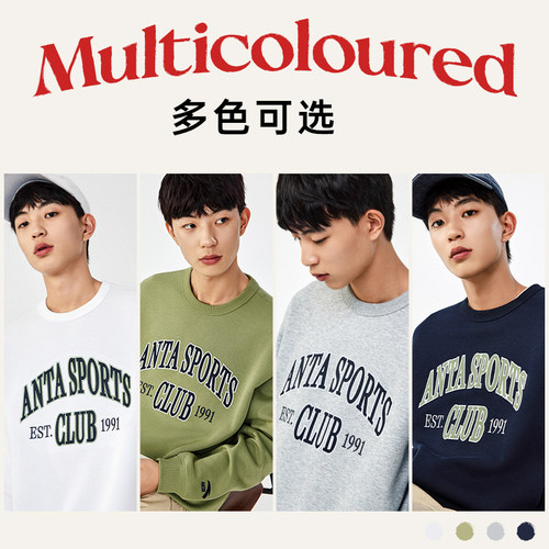 安踏易打理卫衣丨美式卫衣男女同款情侣宽松套头衫上衣152438701 - 图3