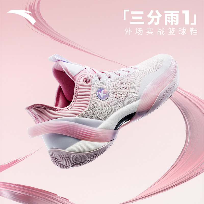  安踏网店篮球鞋