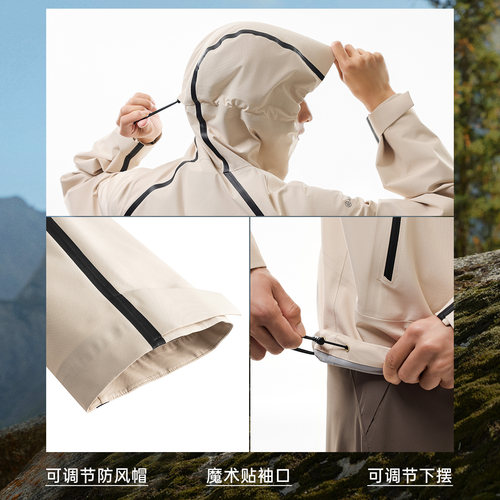 安踏水壳冲锋衣丨大地之壳3.0男士硬壳冲锋衣防暴雨徒步登山外套 - 图2