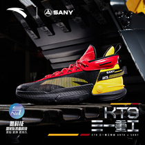 Ahn stepped KT9 x Three-One Heavy Industries joint -- nitrogen tech basketball shoes mens real fight sneaker mens 112341101