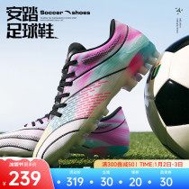 Anta Football Shoes Male MG Short Nail Artificial Grass Flying Disc Rugby Adult Great Boy Racing Special Training Sneakers