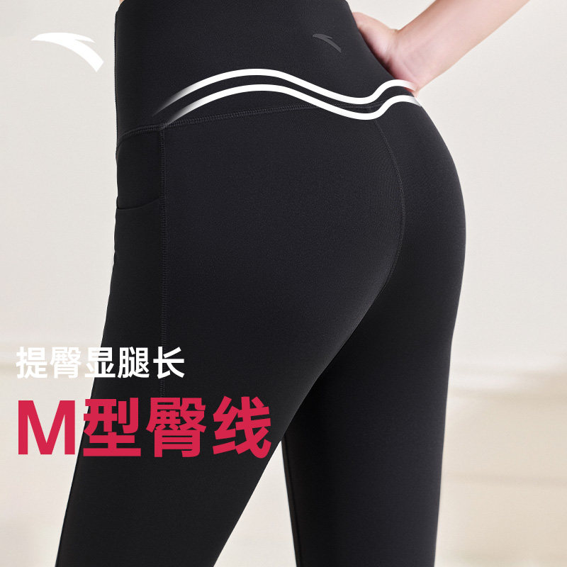 安踏女神裤丨瑜伽裤女训练紧身高腰提臀紧身打底健身运动长裤子,淘宝优惠券,粉丝福利购,淘宝优惠卷