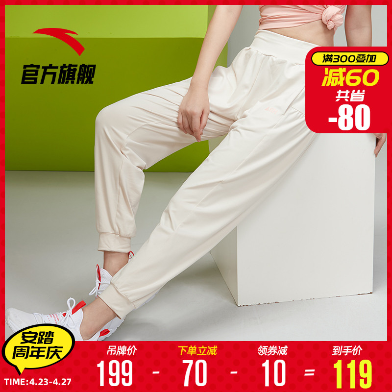 Anta Official Website Casual Pants 2020 Spring/Summer New Loose Knitted Sports Pants Closing Dance Pants Women's Pants