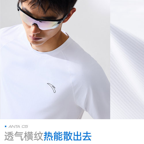 安踏零压速干T丨C5跑步速干衣男夏季新款透气半袖运动短袖t恤上衣 - 图1