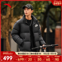 Ahn stepped snow shell down clothes -- anti-splash water duck down down jacket male winter warm cotton suit 152348911