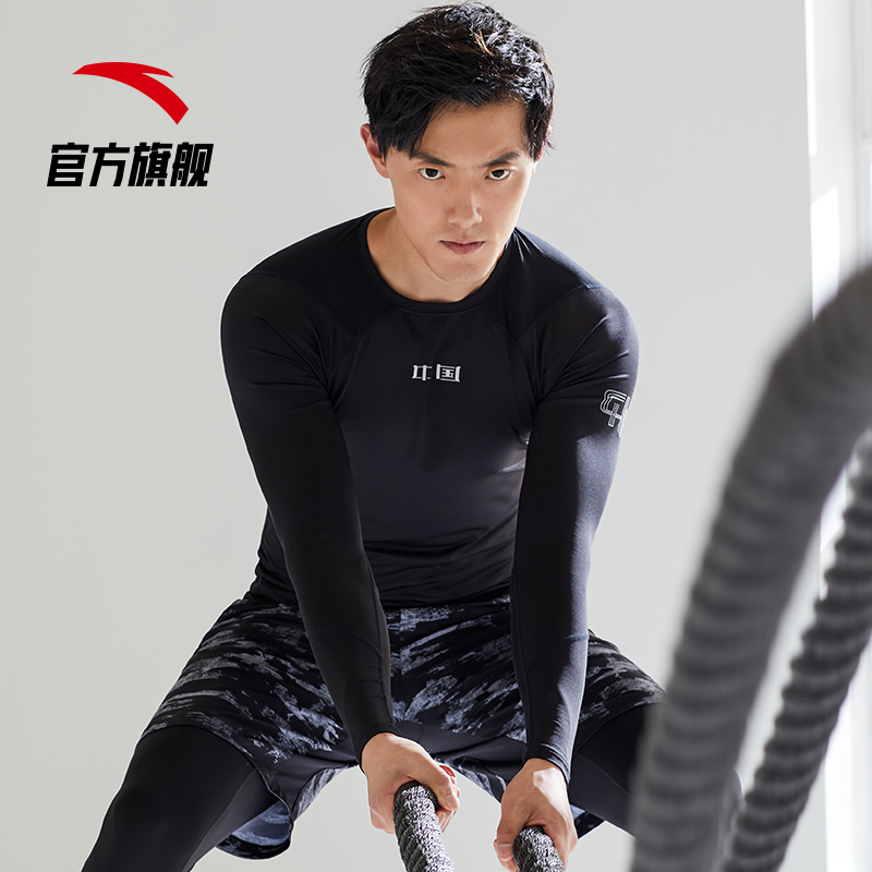 安踏官方网店安踏官网旗舰健身衣男士秋冬加绒速干紧身衣跑步运动训练长袖3