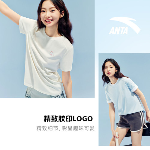 安踏冷萃T丨冰丝抗菌T恤女夏季新款透气瑜伽百搭正肩短袖休闲上衣 - 图2