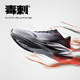 ANTA Stinger 6 Breathable Cushioning High School Entrance Exam Physical Test Shoes for Men